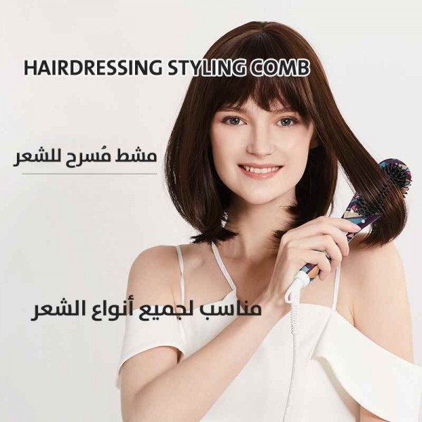 Hairdressing styling comb straightener and curler for all hair types