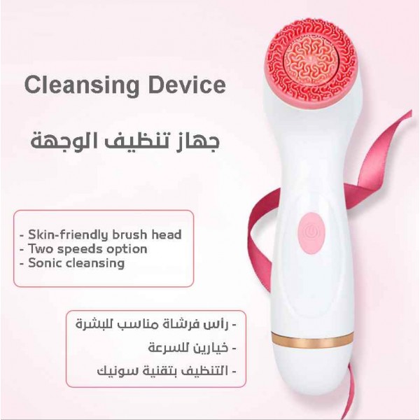 Face cleaning & washing device with soft & silicone brush for all skin types, especially sensitive and oily skin